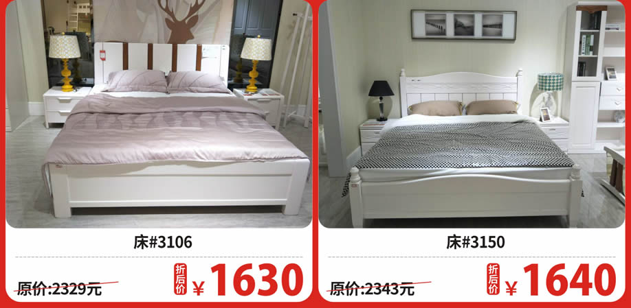 四楼 吉祥百得2.jpg